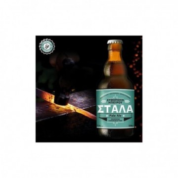 ΣΤΑΛΑ PALE ALE 0.33lt