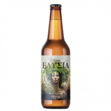 33 BREWING ΕΛΥΣΙΑ 0.33lt
