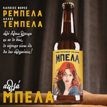 608 BREWING x SOURMENA...