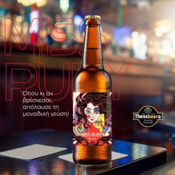 THESSBEERA MISS RUBY 0.33lt
