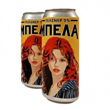 608 BREWING x SOURMENA...