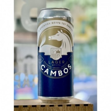 ΠΗΝΕΙΟΥ CAMBOS 0.50lt (KOYTI)